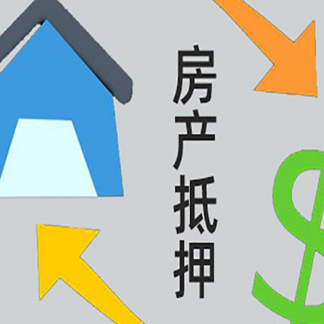 东昌府助贷公司正规的有哪些新渝启服