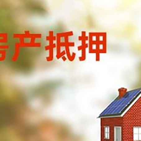东昌府贷款中介公司新渝启服有哪些渠道