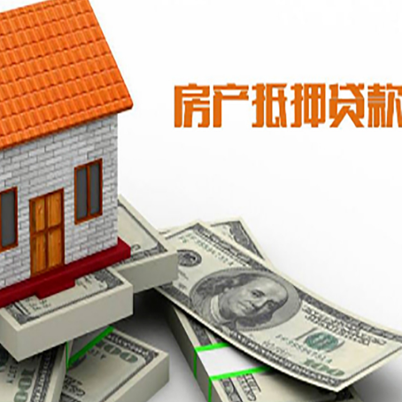 东昌府贷款助贷公司新渝启服的政策
