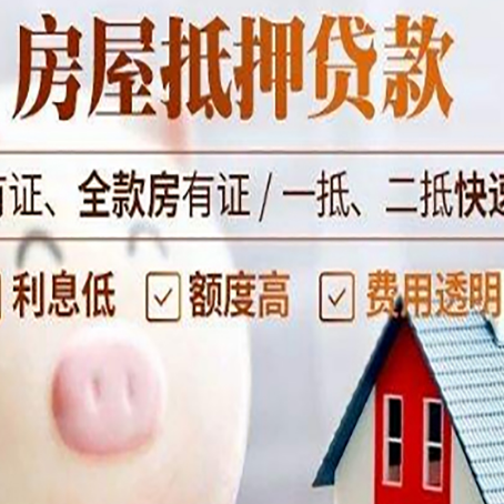 东昌府贷款助贷公司新渝启服靠谱公司