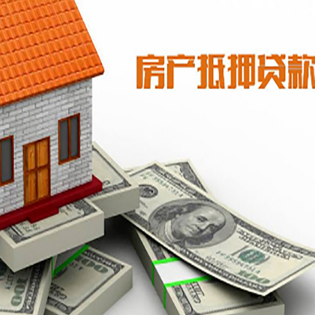 东昌府贷款助贷公司新渝启服十年老牌