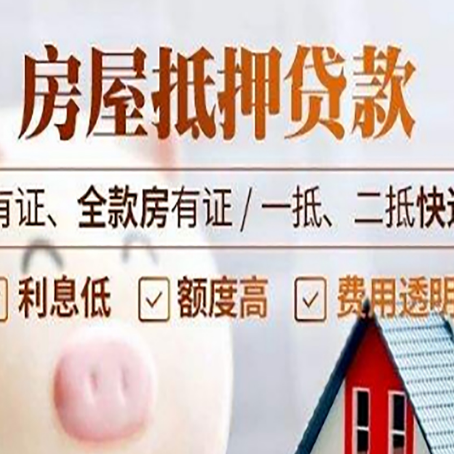 东昌府贷款中介公司新渝启服本地公司
