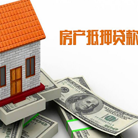 东昌府银行贷款需要多久可以办理下来?