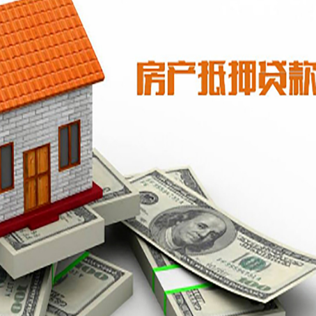 东昌府贷款利率哪家银行比较低?
